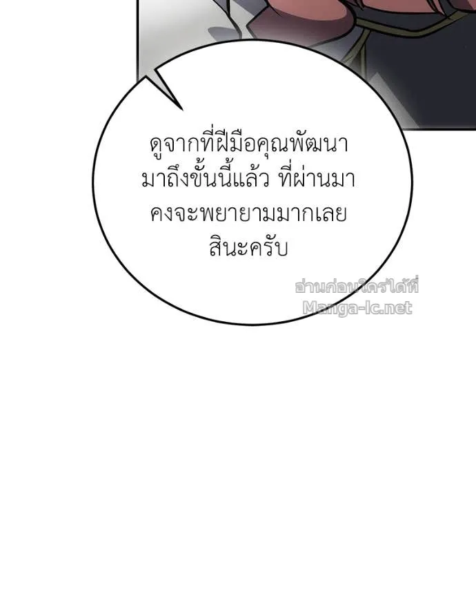 หน้า 143