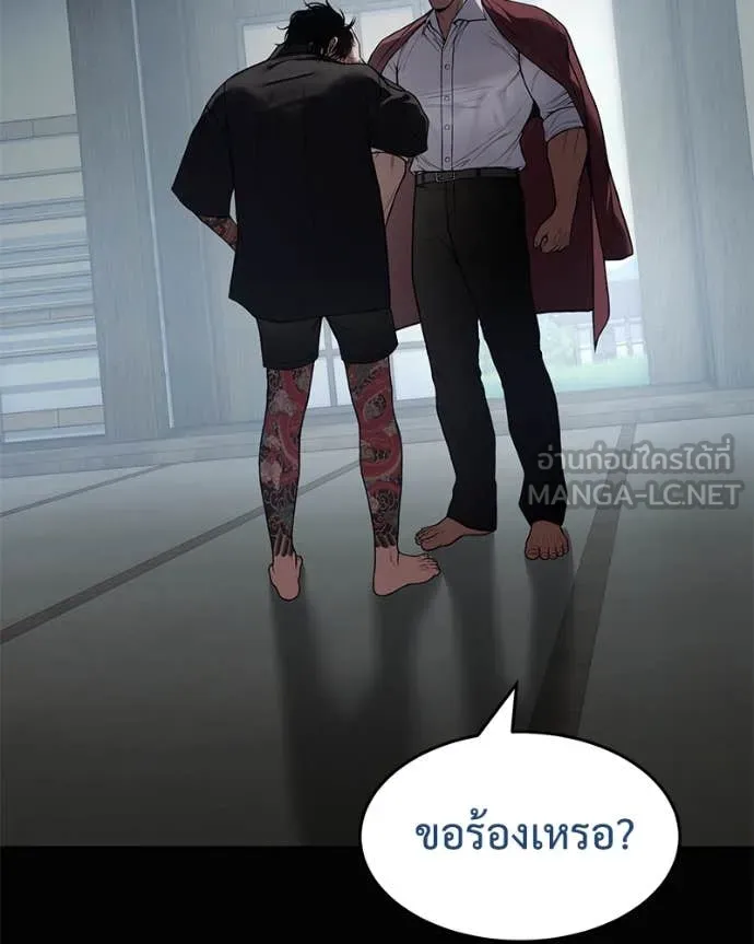 หน้า 186