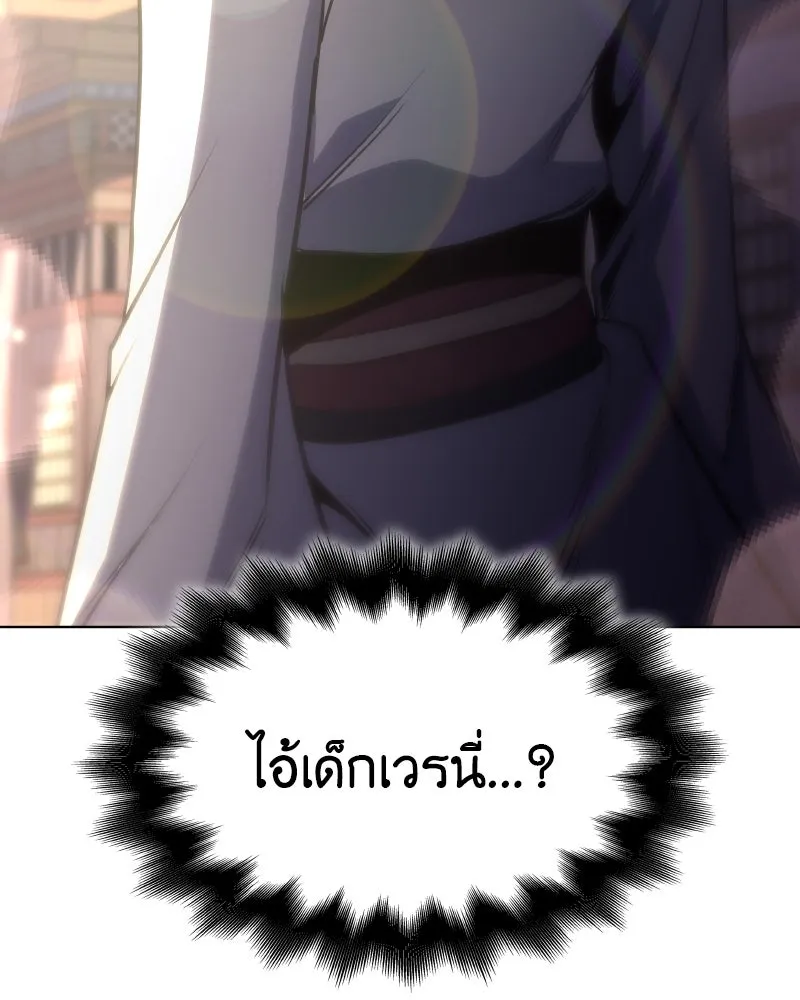 หน้า 139
