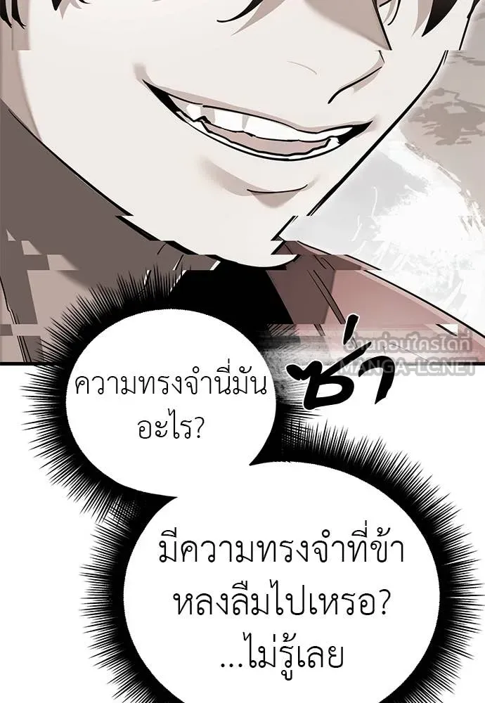 หน้า 111