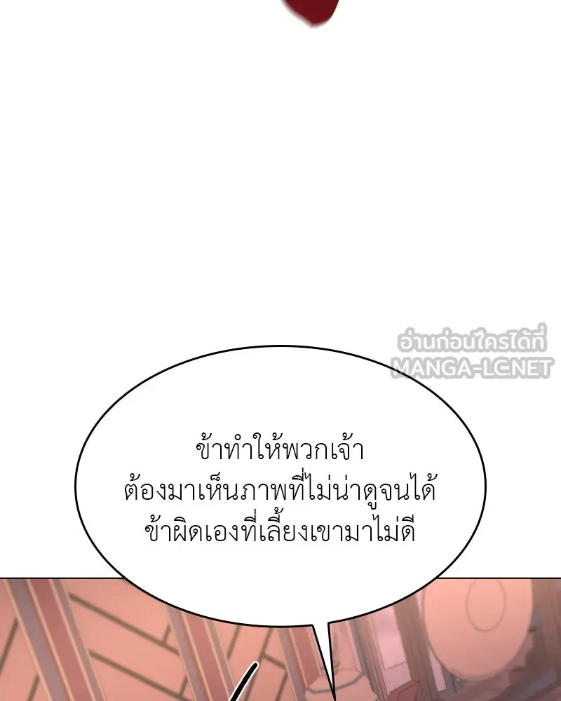 หน้า 186