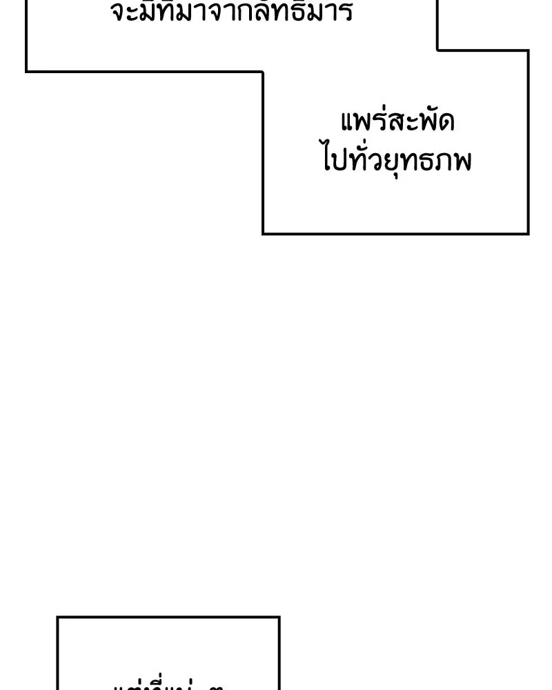 หน้า 236