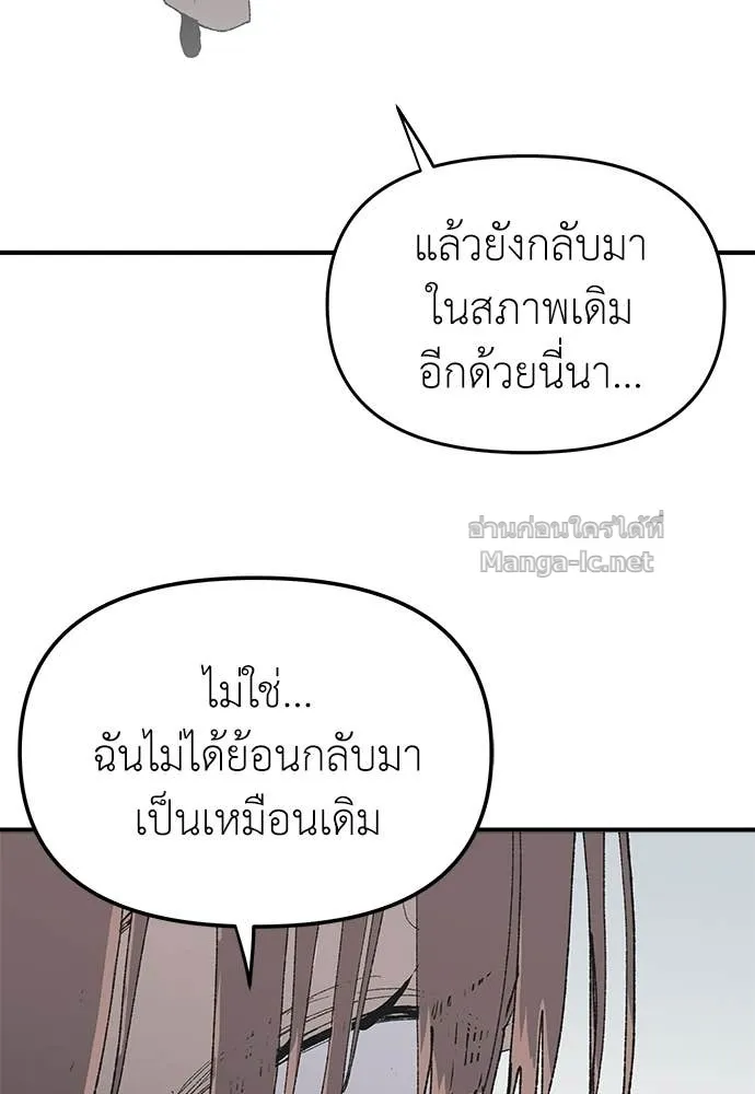 หน้า 97