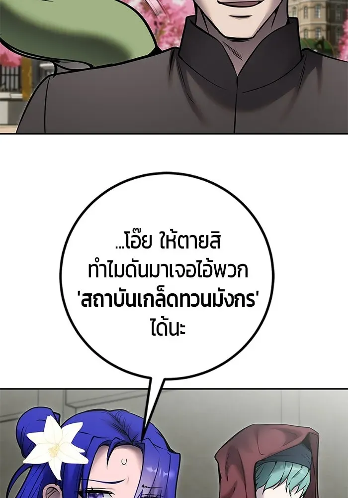หน้า 86