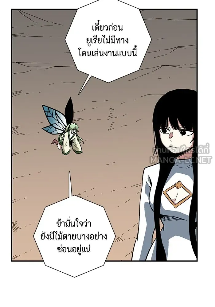 หน้า 99