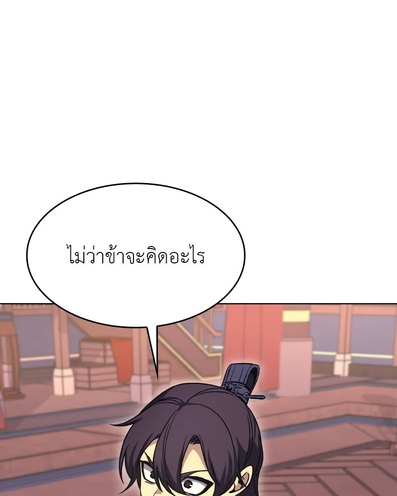 หน้า 119