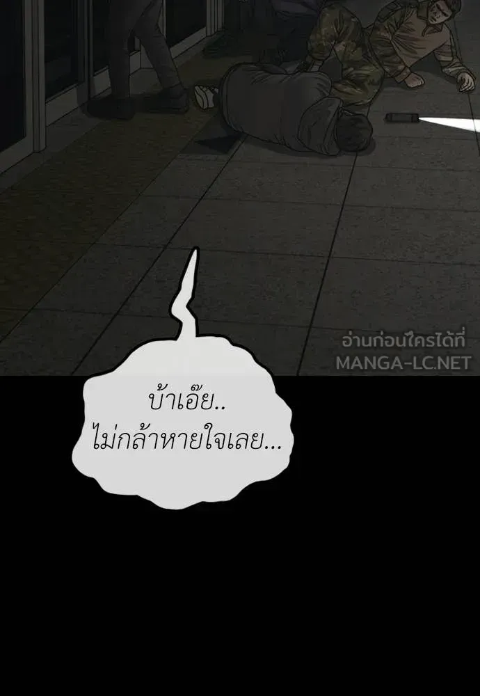 หน้า 130