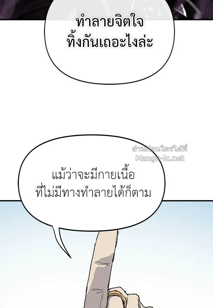 หน้า 116