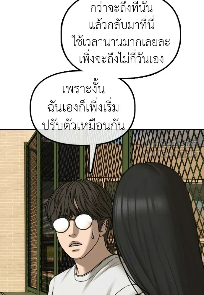 หน้า 150