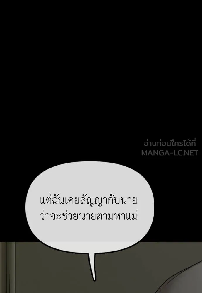 หน้า 138