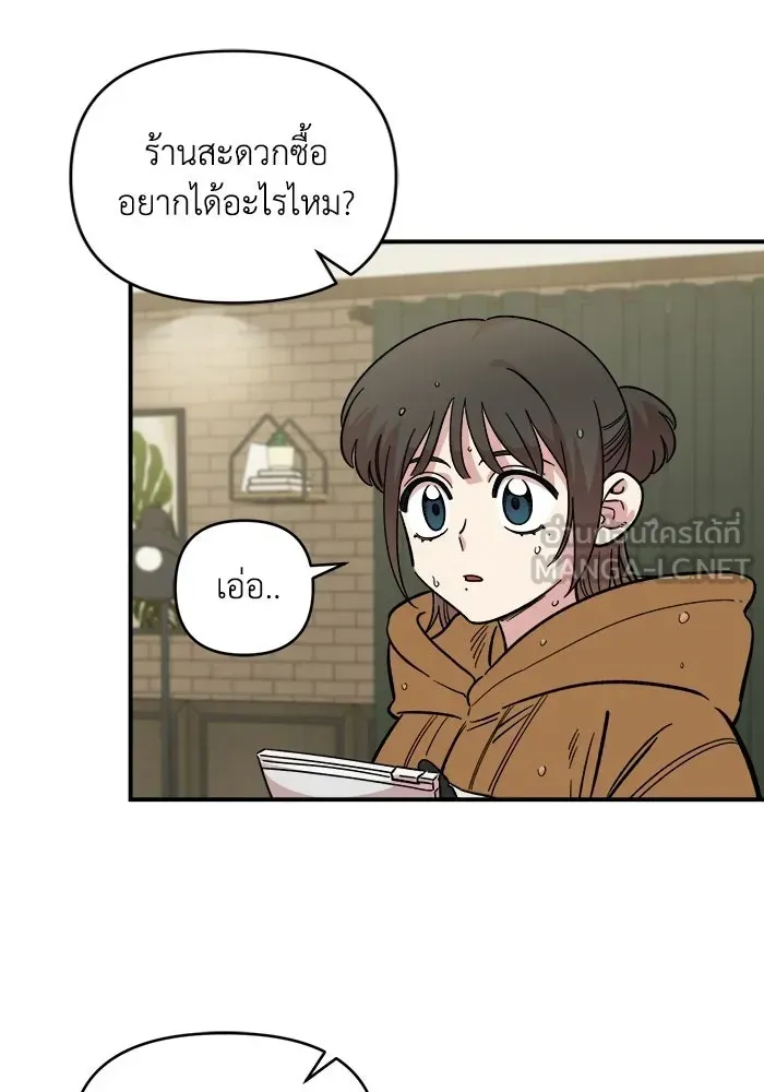 หน้า 57