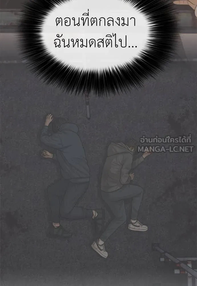 หน้า 88