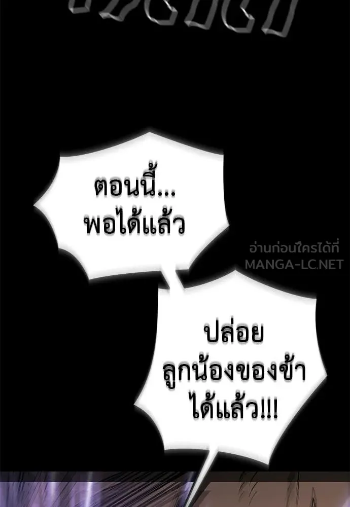 หน้า 146