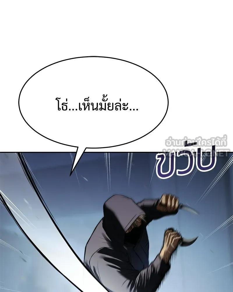 หน้า 144