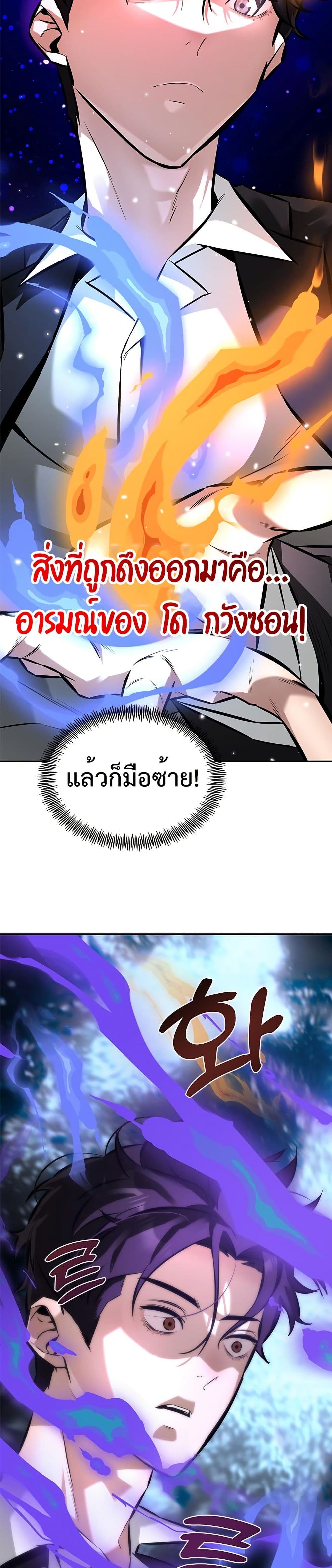 หน้า 56