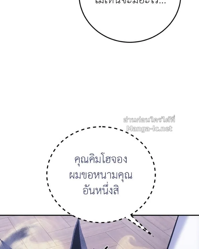 หน้า 114