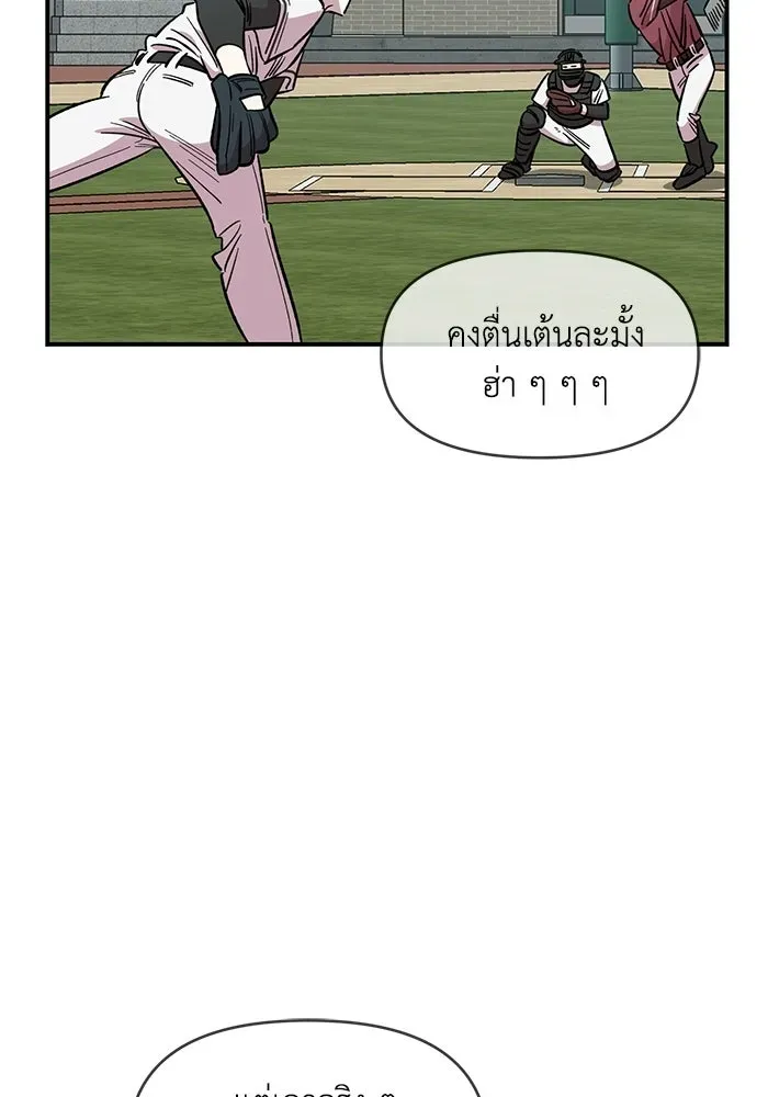 หน้า 80