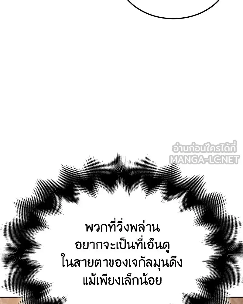 หน้า 210