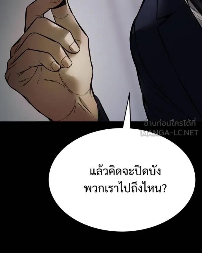 หน้า 109