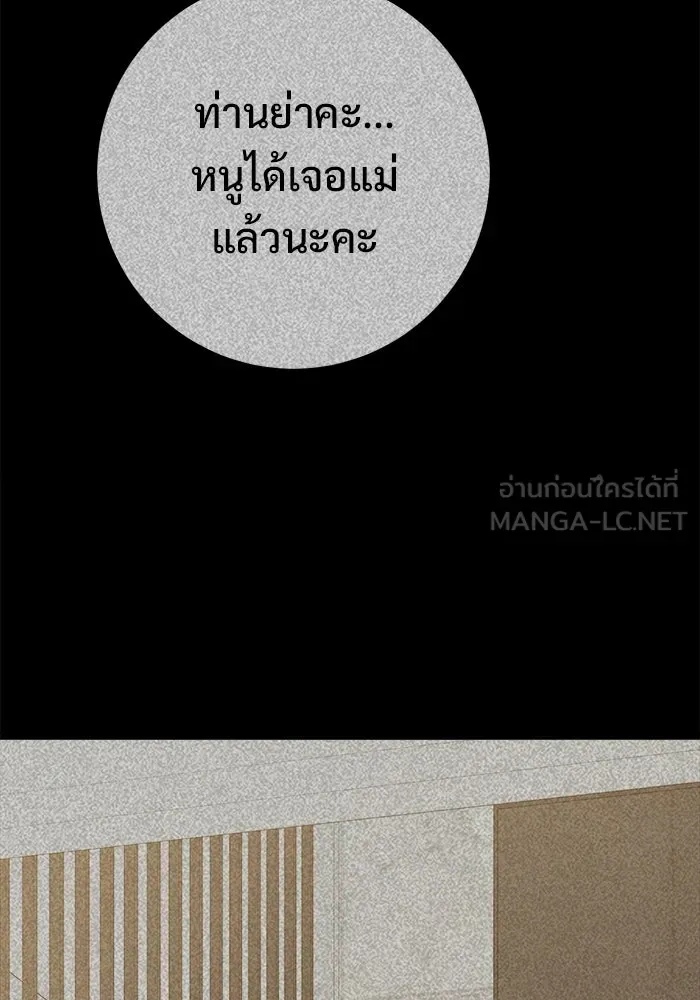 หน้า 114