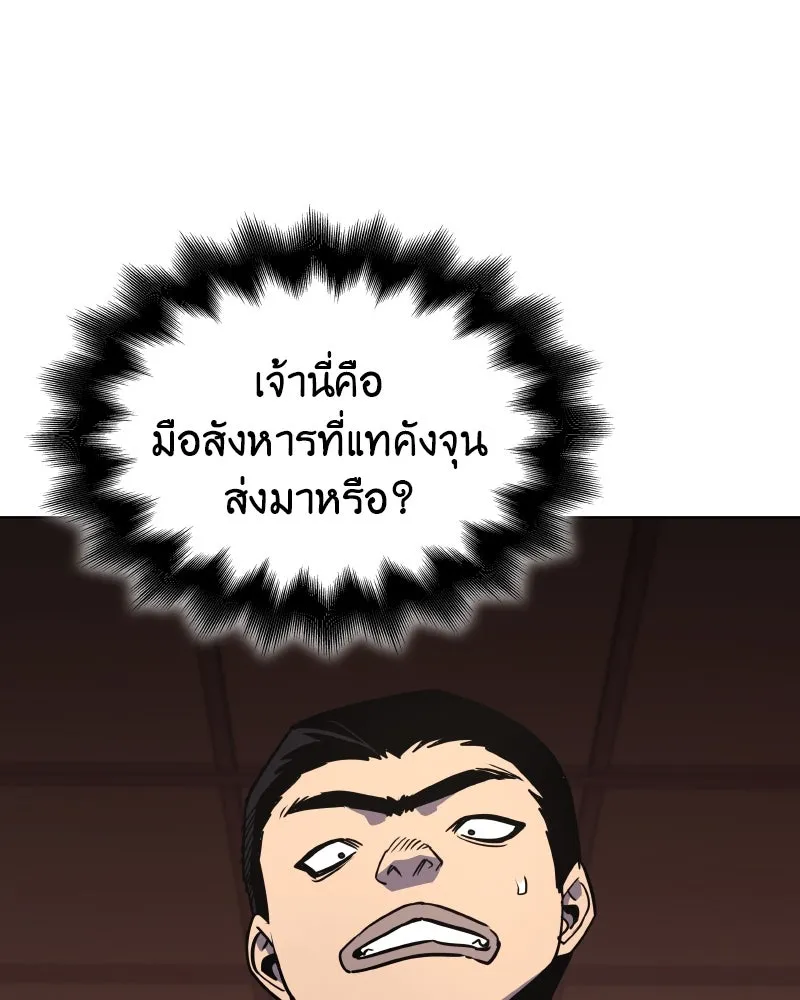 หน้า 143