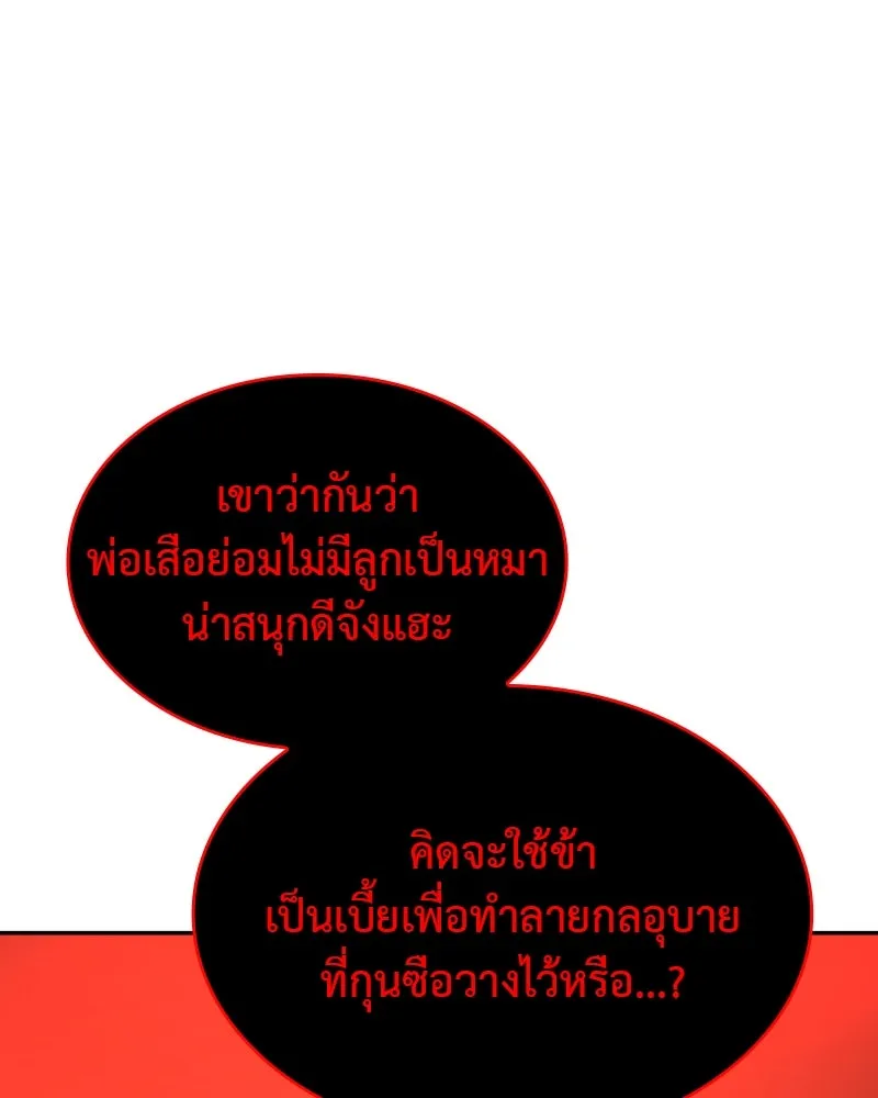 หน้า 86
