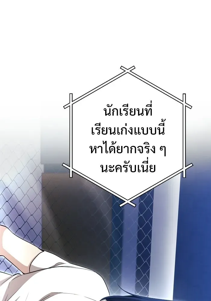 หน้า 119