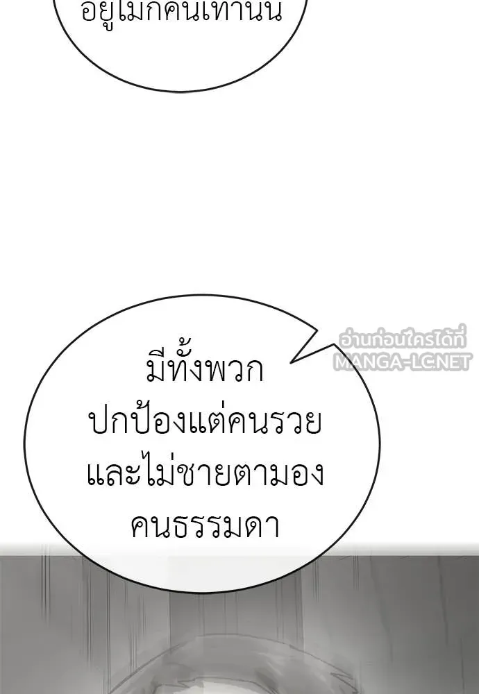 หน้า 100
