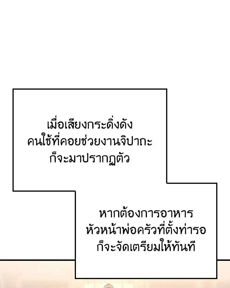 หน้า 163