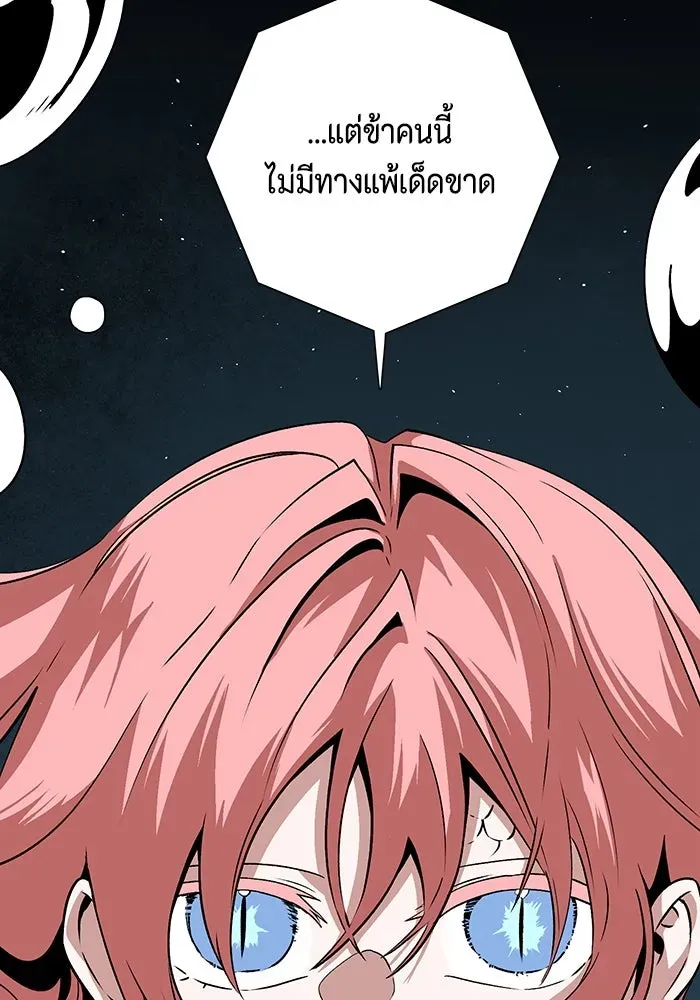 หน้า 142