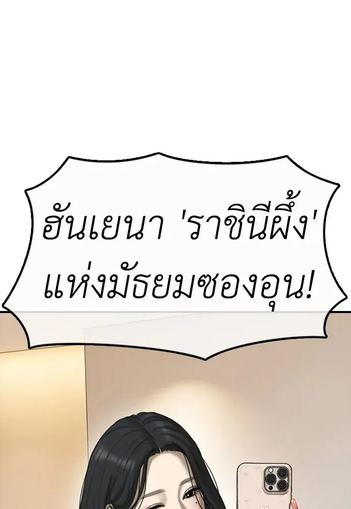 หน้า 143