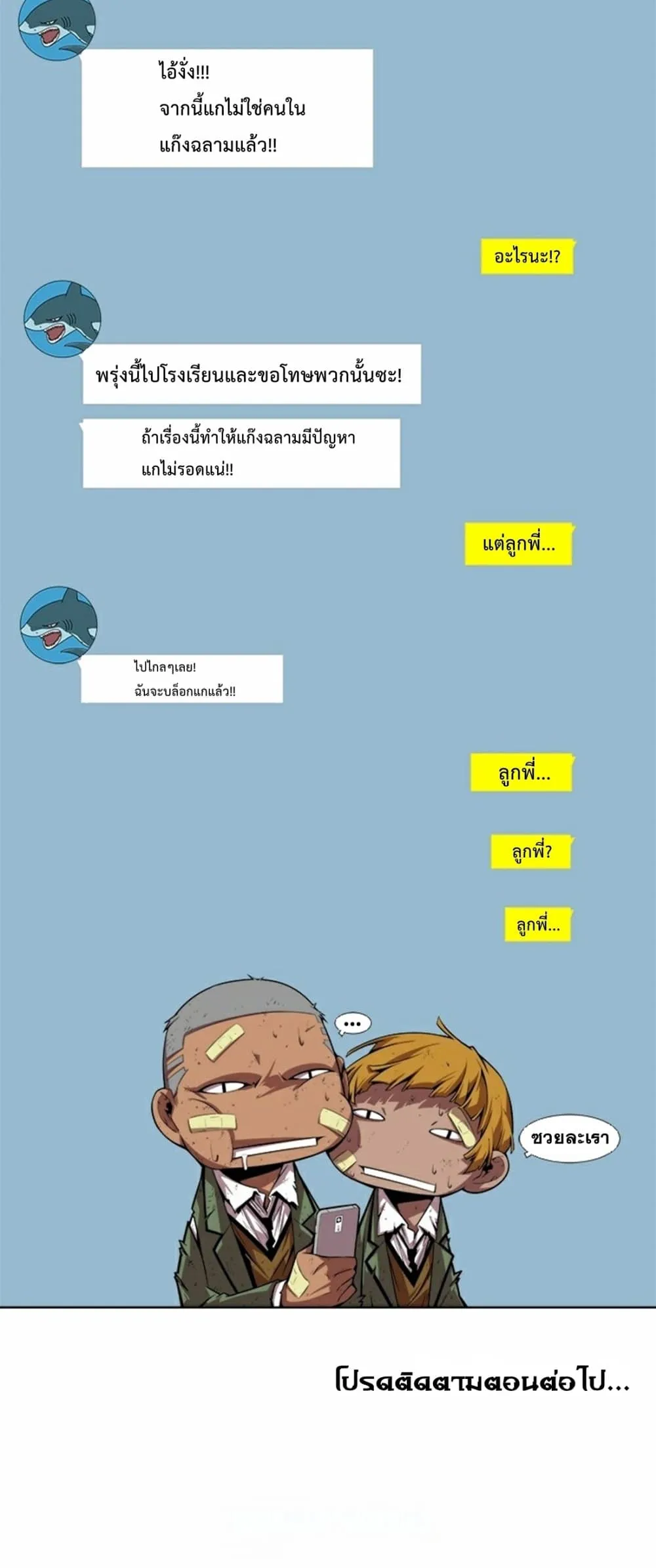 หน้า 23