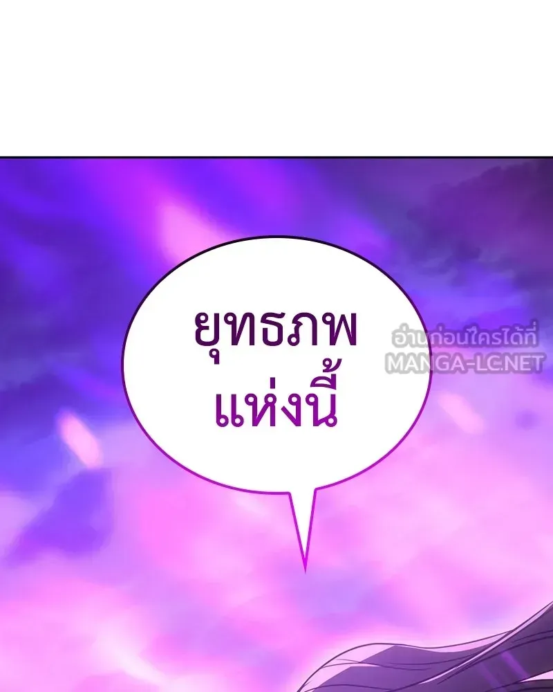 หน้า 195