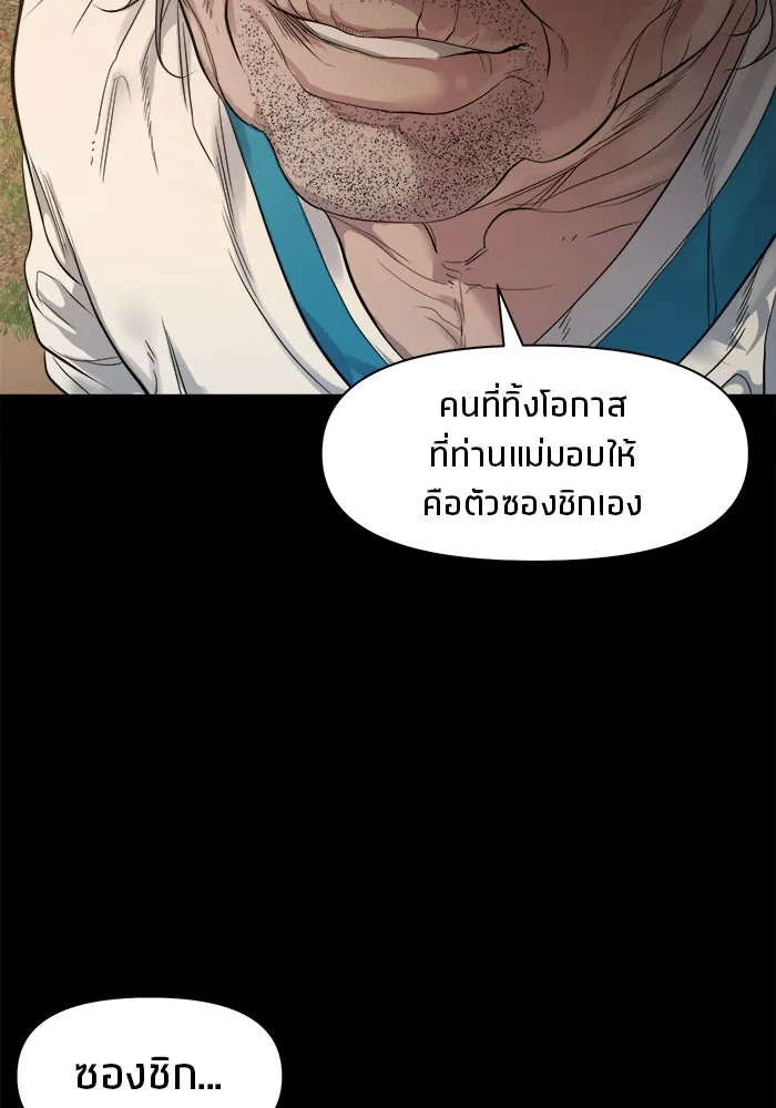 หน้า 99