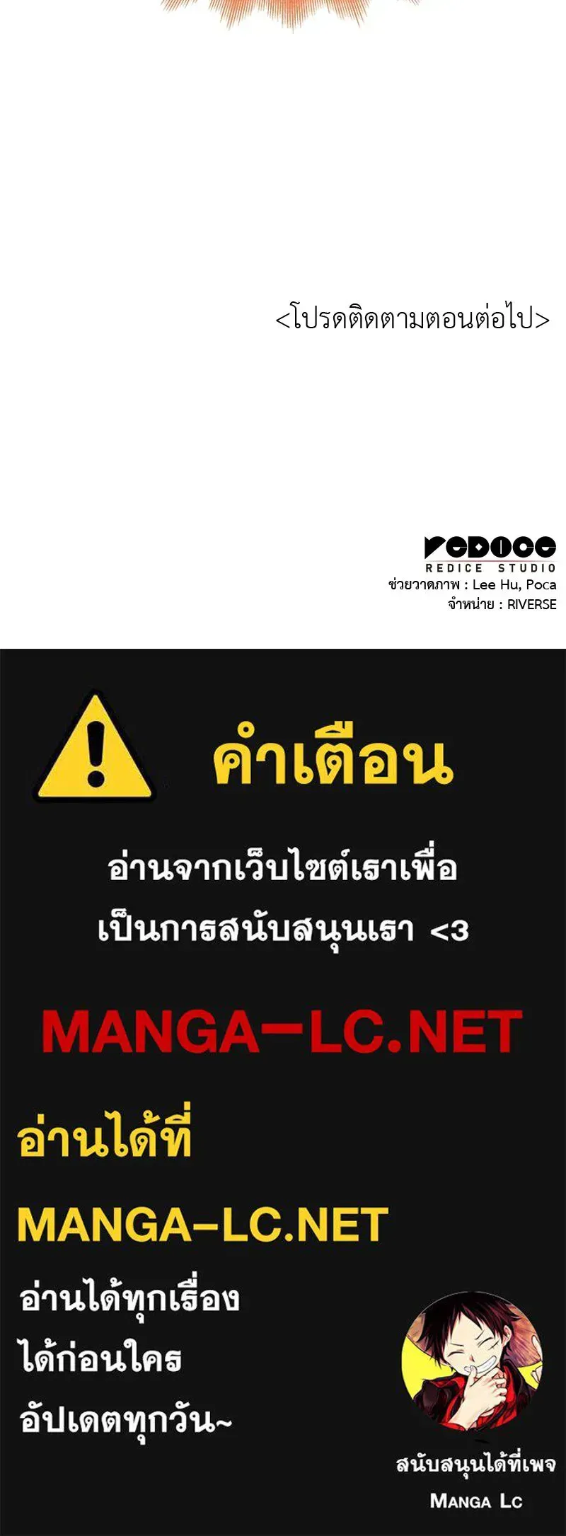 หน้า 208
