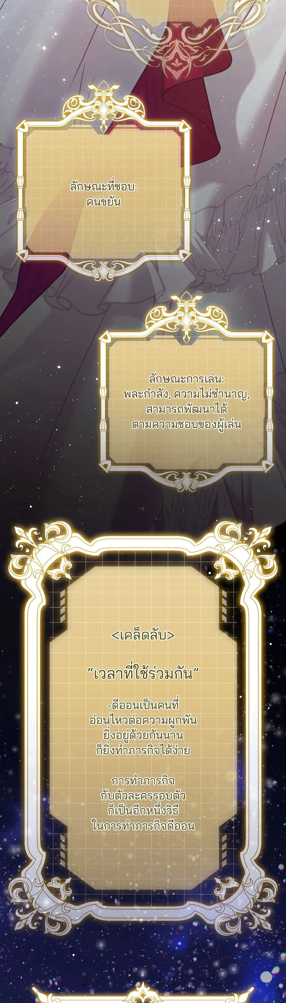 หน้า 50