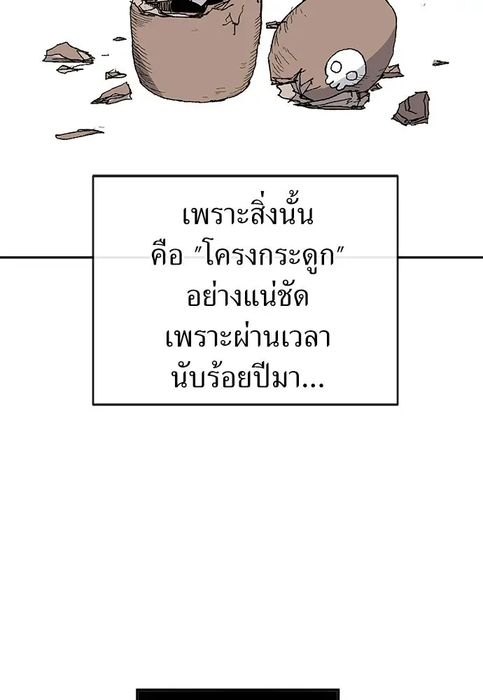 หน้า 89