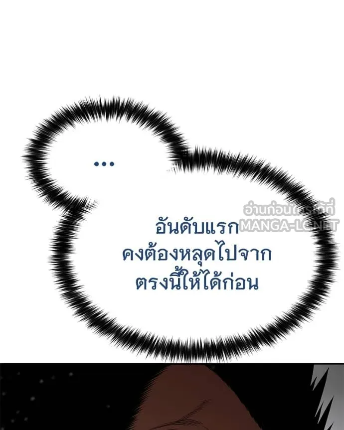 หน้า 172
