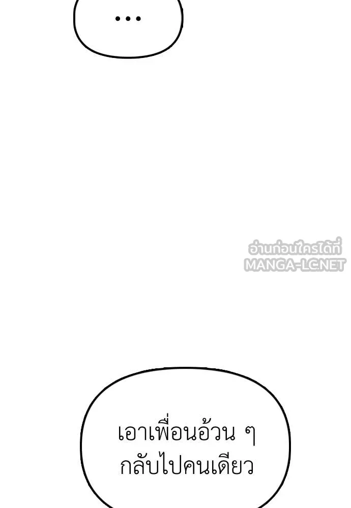 หน้า 182