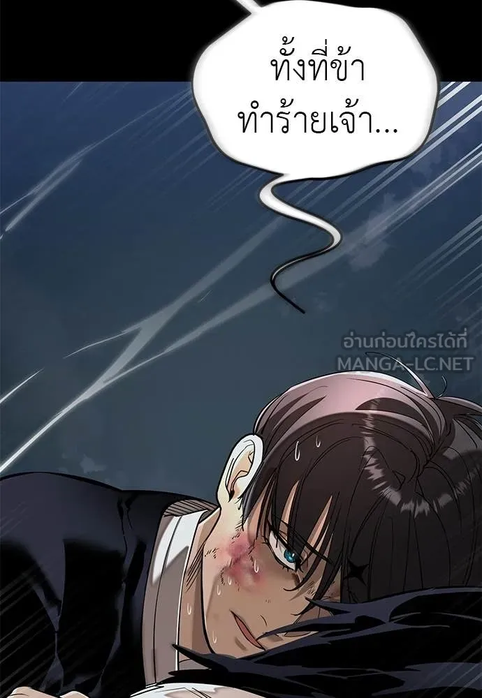 หน้า 200