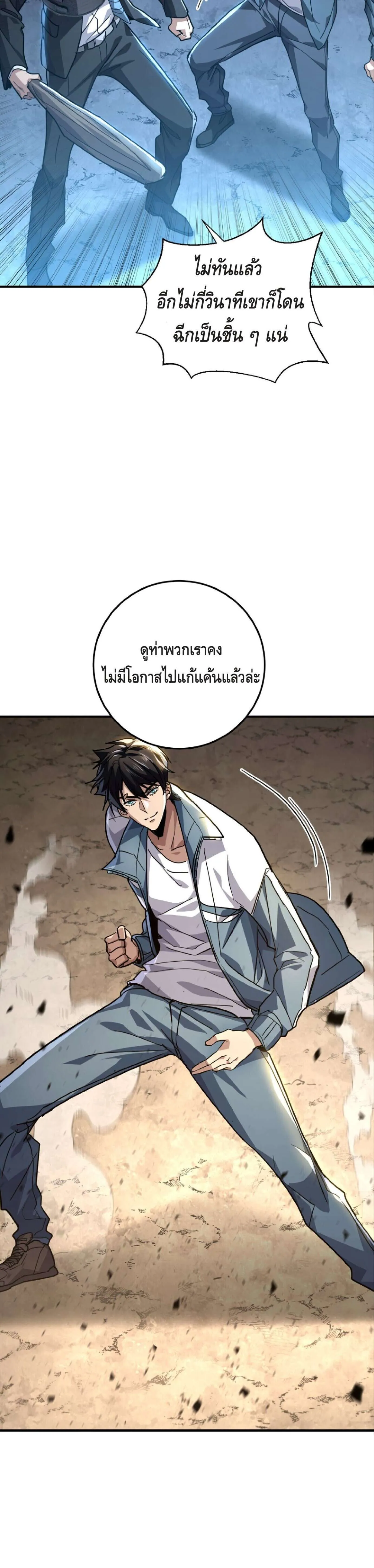 หน้า 2