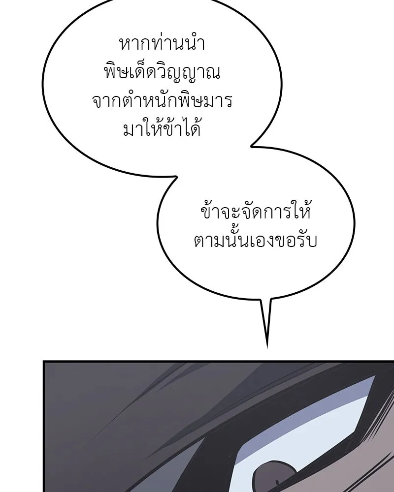 หน้า 116
