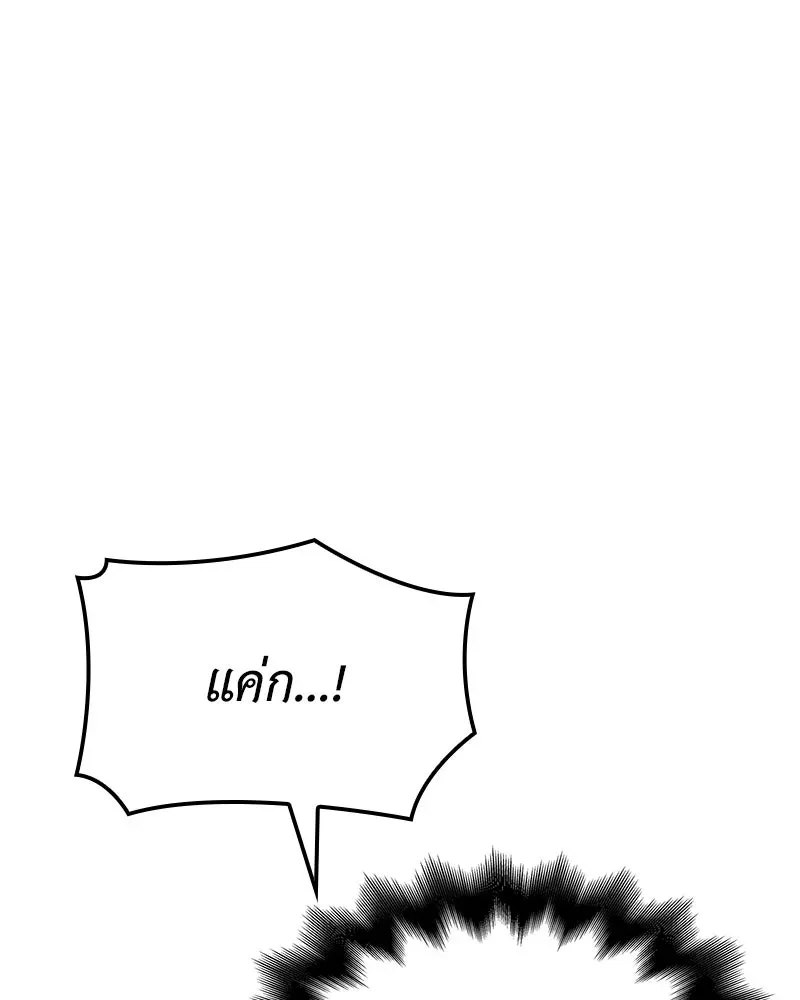 หน้า 112