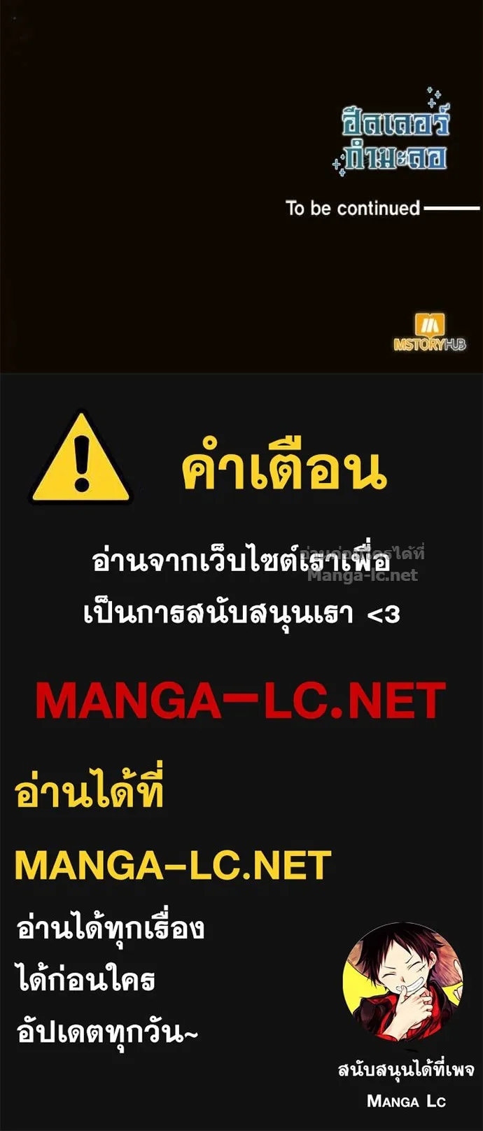 หน้า 154