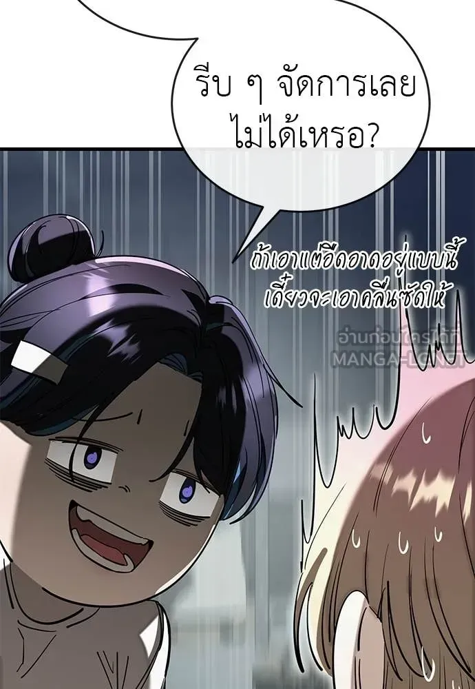 หน้า 156