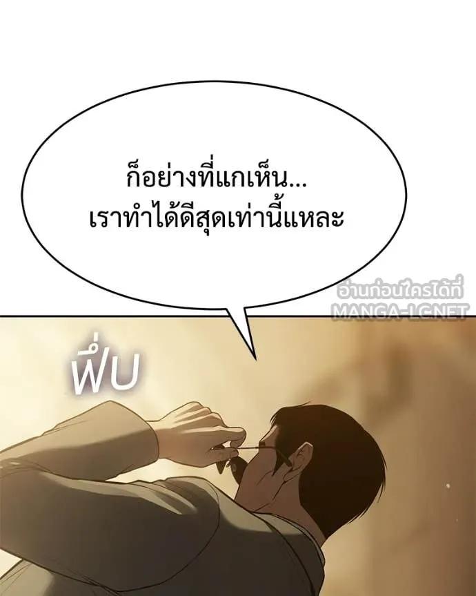 หน้า 145