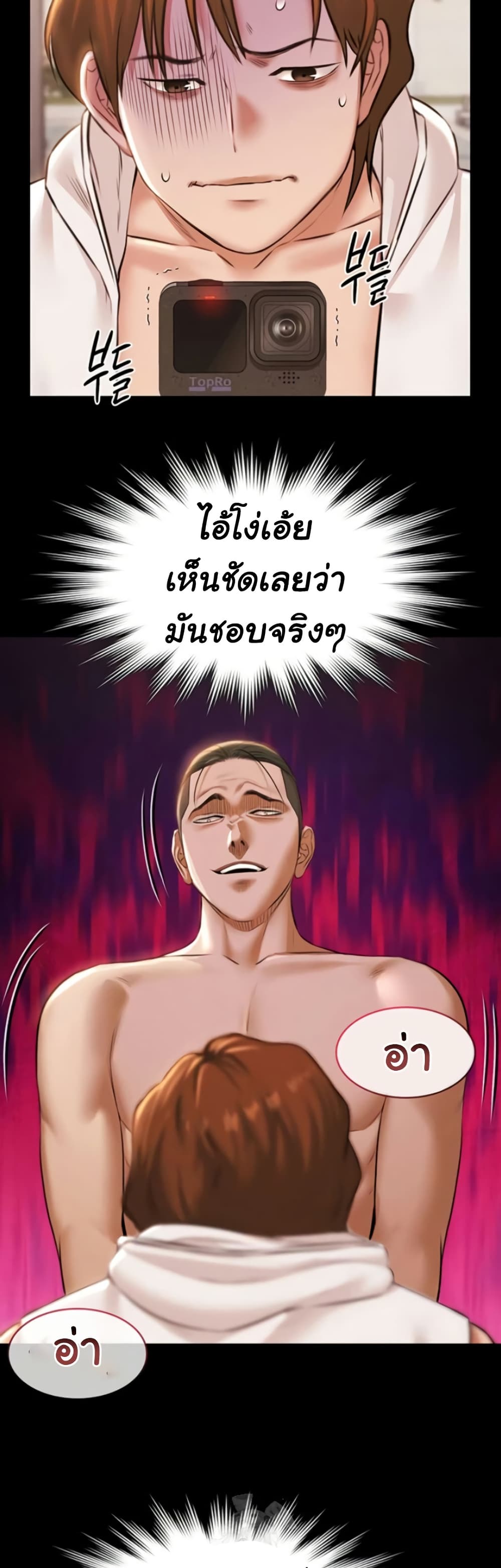 หน้า 27