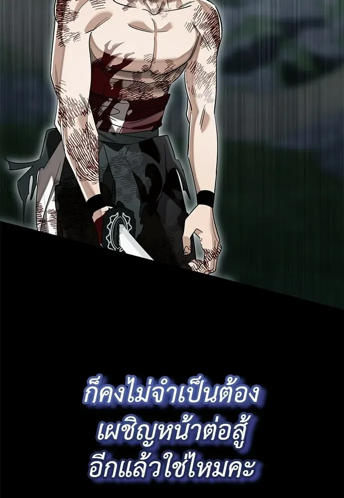 หน้า 155