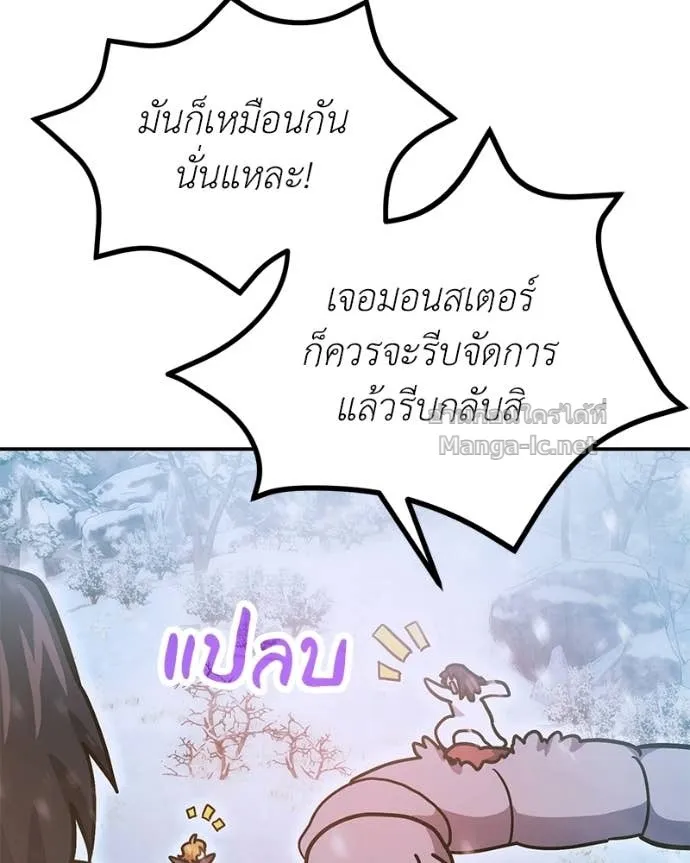 หน้า 146