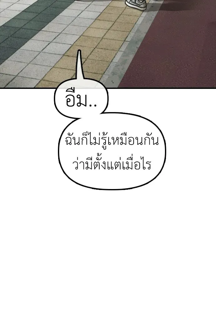 หน้า 169